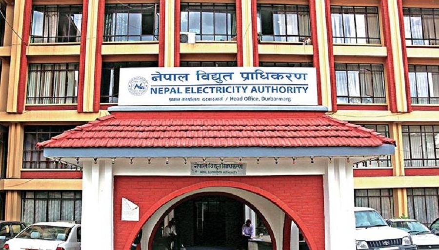 Nepal electricity authority